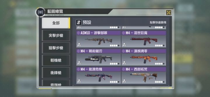 台服卖号，各位帮忙看一下值多少，我预计1500左右截图