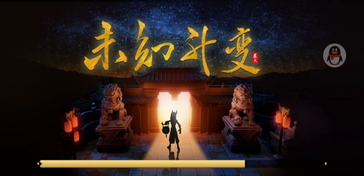 强者进阶之路·终章·逼王降临!截图