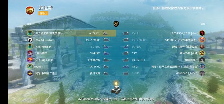 嘿嘿，成功绕后截图