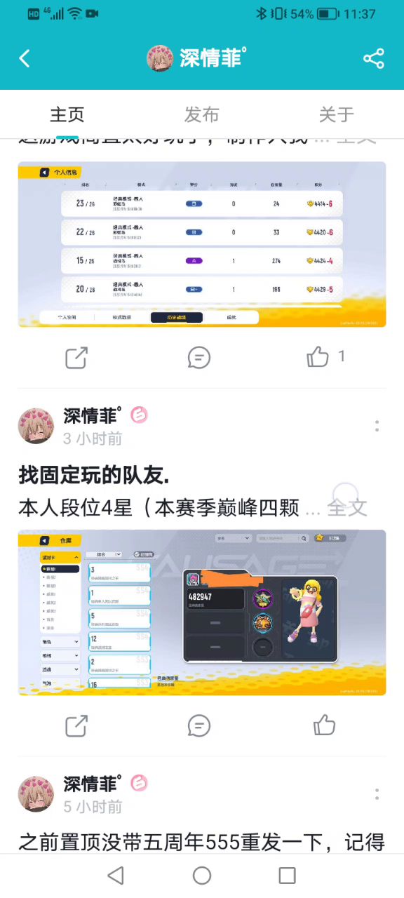 是真的修改不了截图