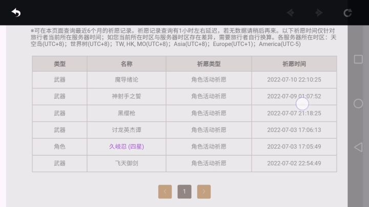 就很突然。我什么时候变得那么欧了截图