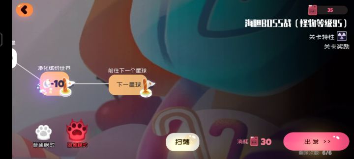 金刚不坏童子身截图