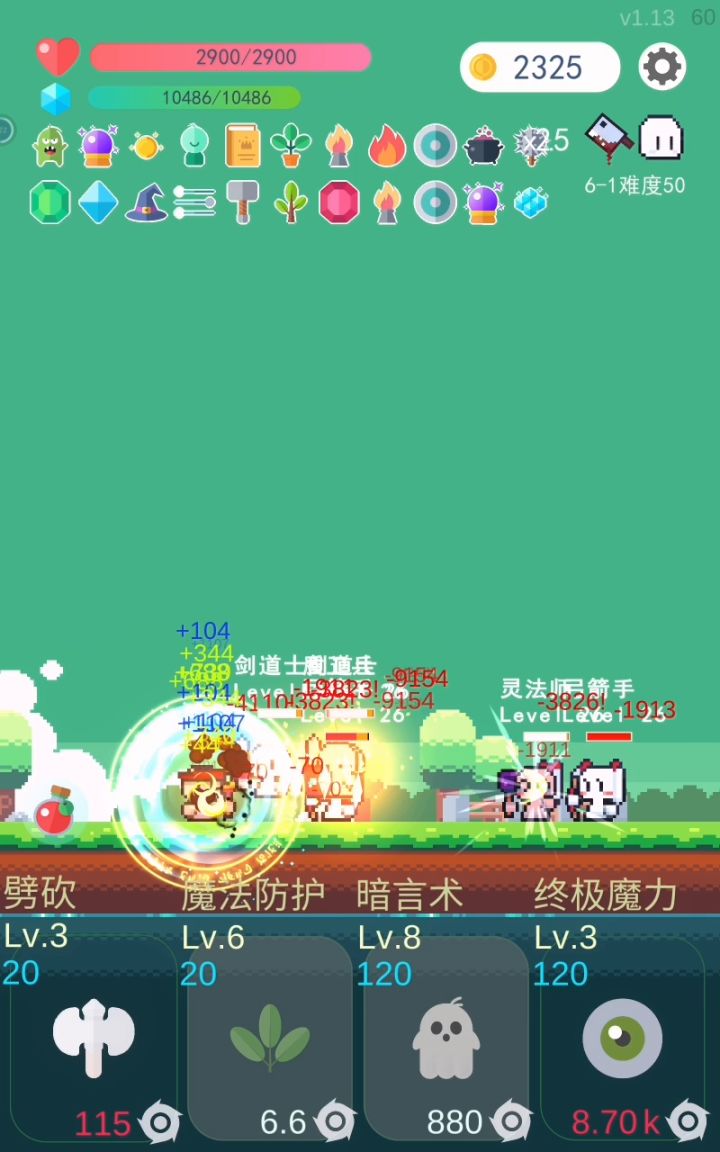 恶兆50 终极魔力真正的打开方式截图