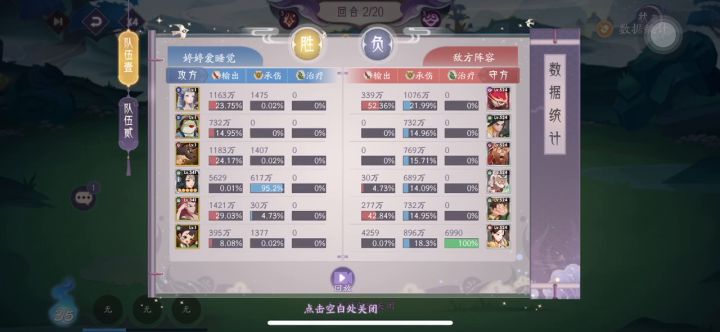 关于叉哥白嫖30章之谜截图