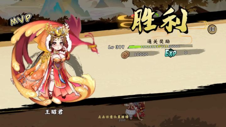 #六界王座#谁也打不过截图