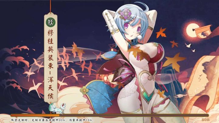 #六界王座# 赢了赢了截图