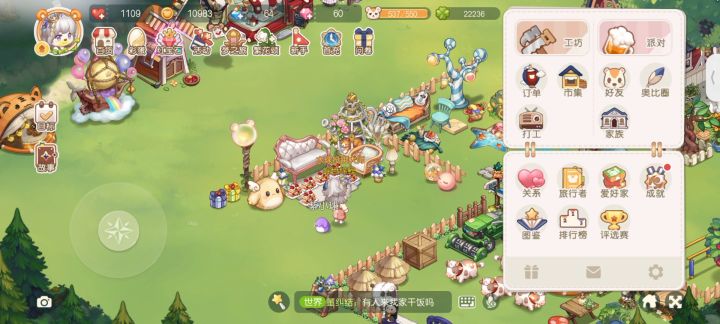 佛了,红点你到底红在哪截图