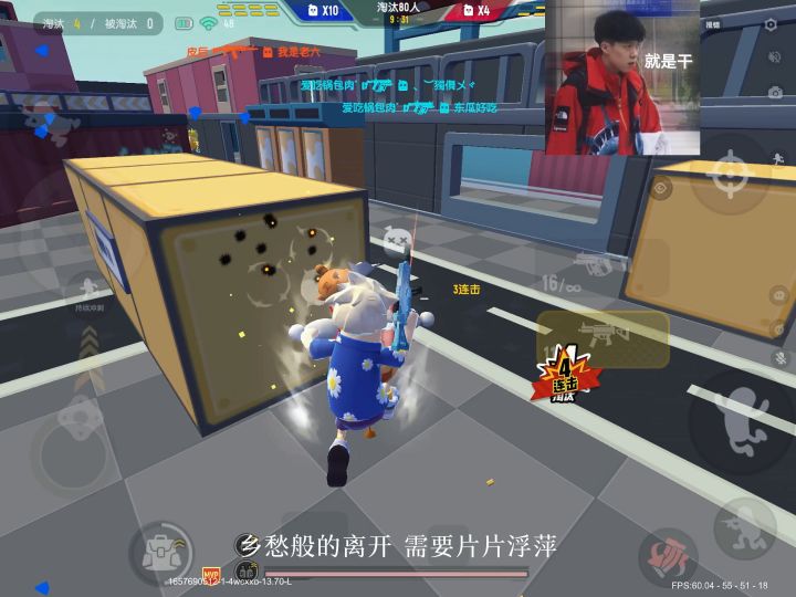 希望这次能对你说很多次恭喜截图