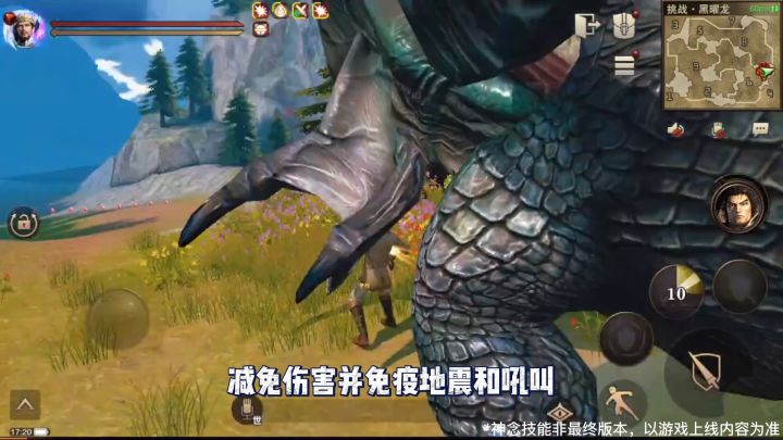 体验新神念技能,这次要介绍的神念是【长枪】截图