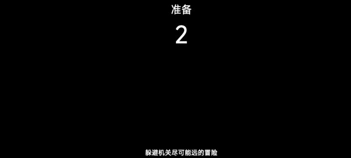 横版跳跃1分02秒速通截图