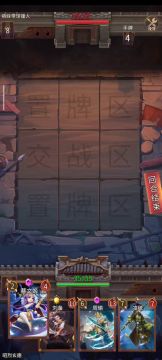 新手入门视频之心理战术