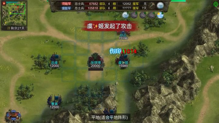 满训练的五斗米太给力了!截图