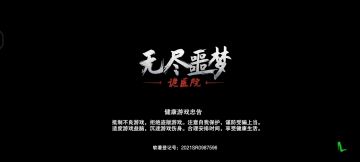 教你一招卡敌人的方法