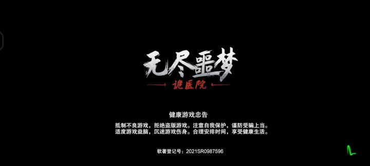 教你一招卡敌人的方法截图