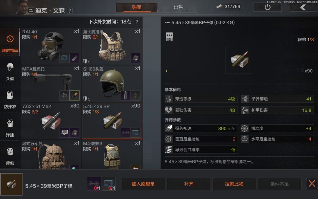 【省钱小妙招】截图