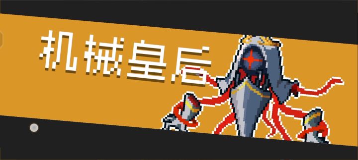 气宗是不是太强了啊截图