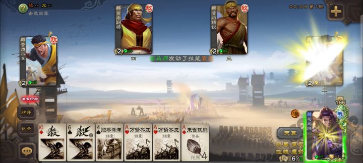 一轮清场,牌都不用出截图
