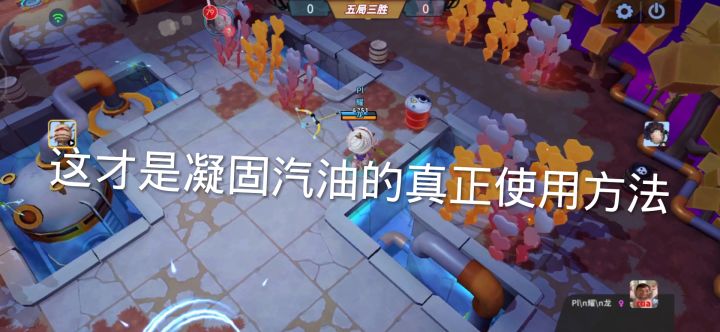 这个才是坚固油桶的使用方式（小技巧不学必亏）截图