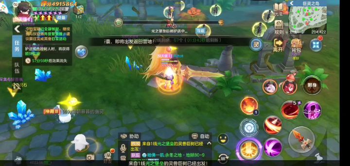 萌新科普课堂：【巨灵岛】截图