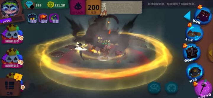 血爆波动 将波动重铸为生命的同学的救星截图