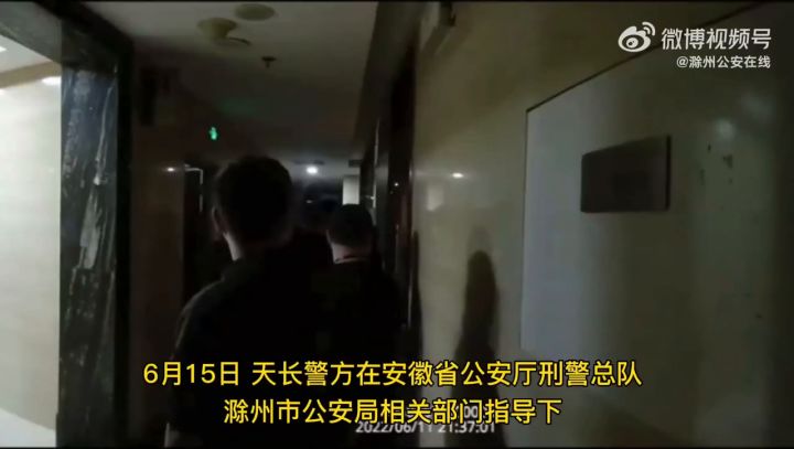 【3DM游戏网】嗨兔直播APP被查封截图