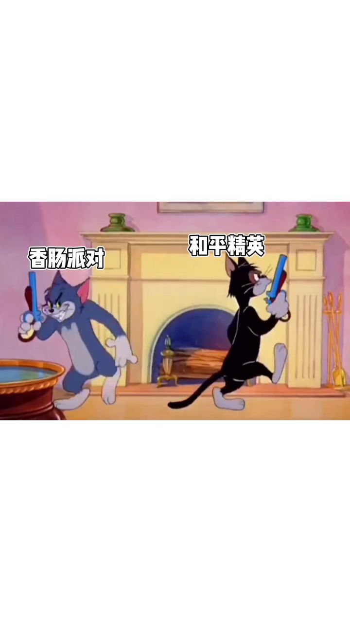 老六的最高境界截图