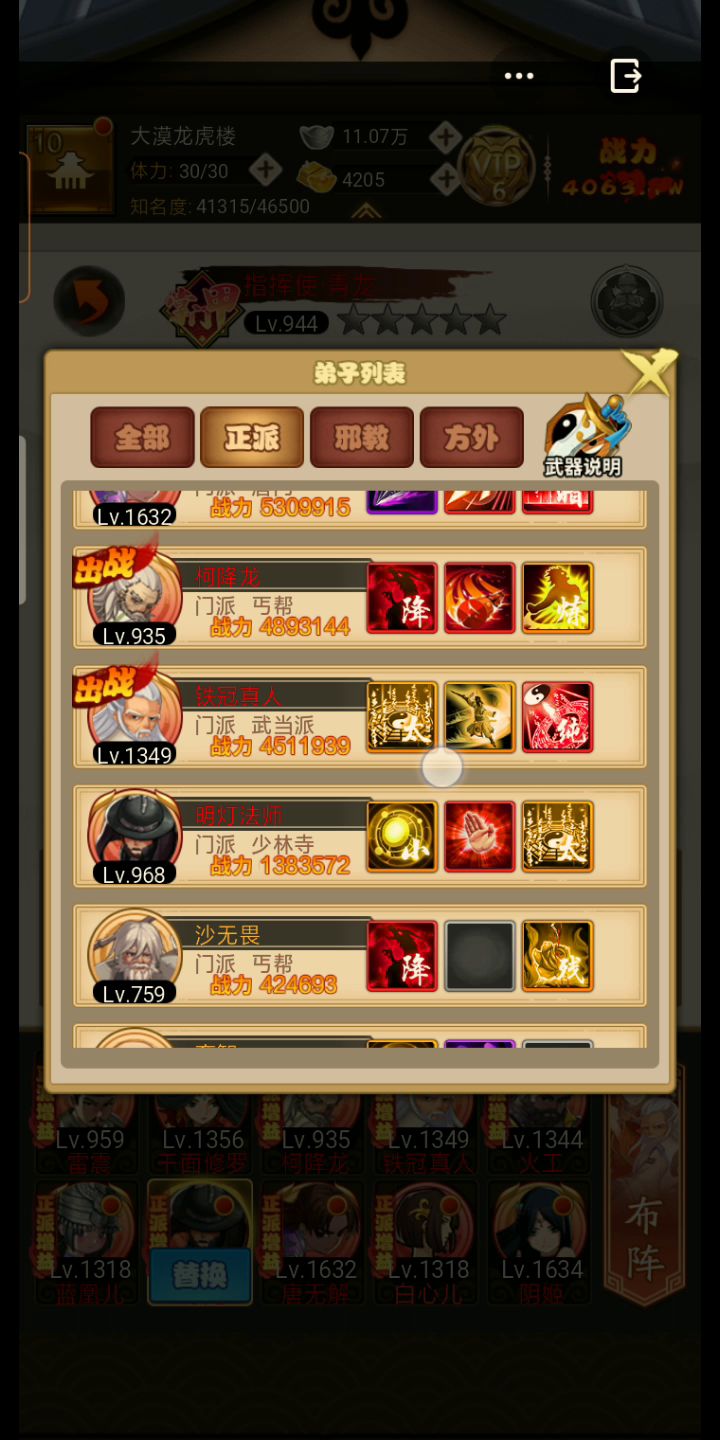 这是另一个视频，这和尚废了。截图