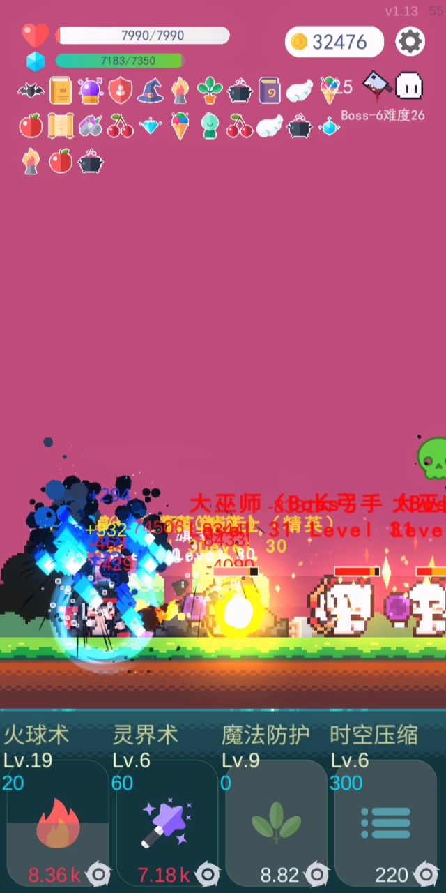 为啥火球术爆炸伤害这么高,是bug吗截图