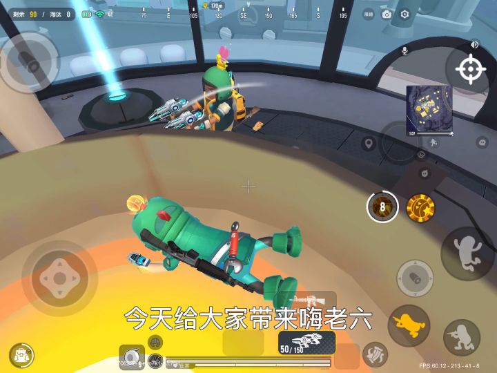 橙子的掉分日常截图