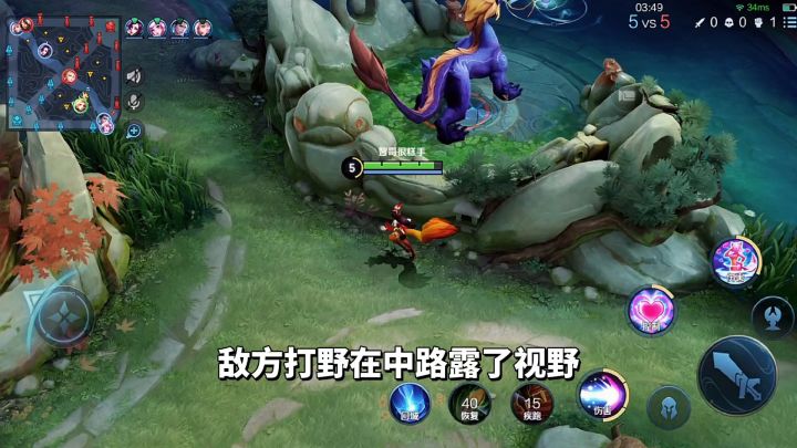意识流妲己,最强雪糕法师,王者荣耀游戏煮播第8期#暑假人集结#截图