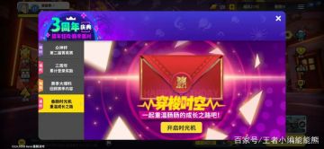 五周年作品