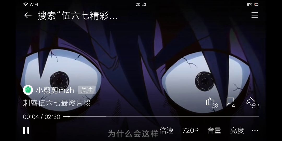 video-2789487