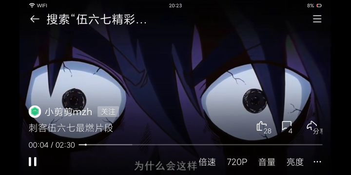 欢迎五周年一起开黑！伍六七欢迎你来到香肠派对！截图