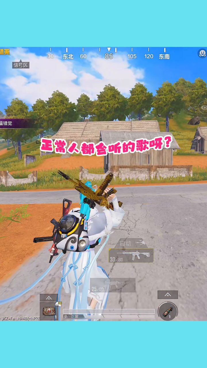 我不是只会唱孤勇者的“xxs”😭截图