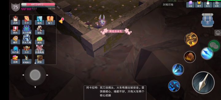 麻烦程序员看下截图