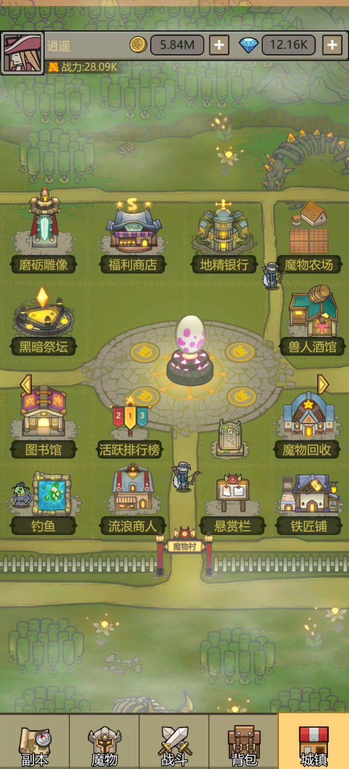 新手前期刚玩，这样整对吗截图