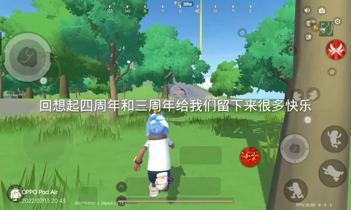 肠岛伍周年创作者29peol截图