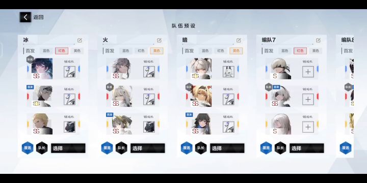 纯娱乐向-惑砂截图