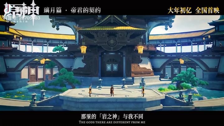 #我给愚人众投简历#截图