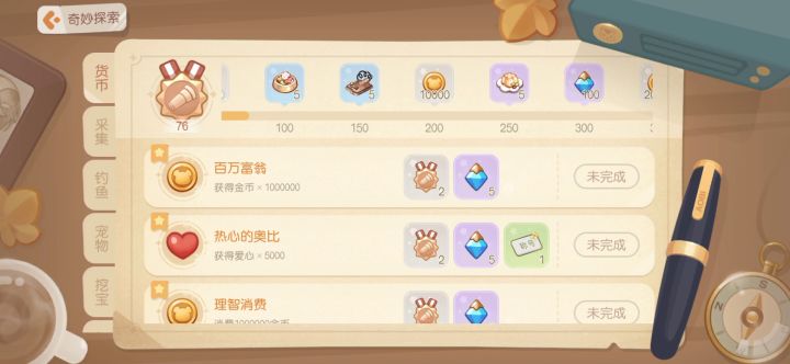 这是bug的问题还是我的问题截图