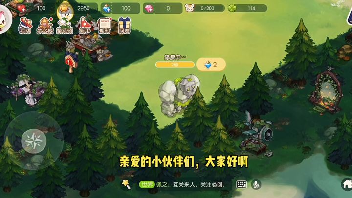 #新游观察局#奥比岛·梦想国度截图
