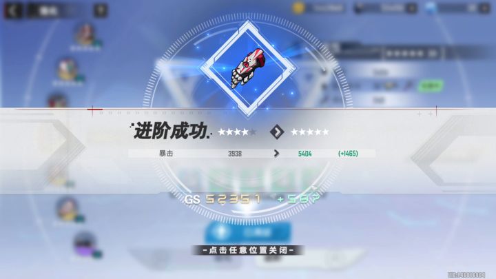 【幻塔-装备升星】出了好多5000暴击以上的手套哎!#和塔一起过夏天#截图