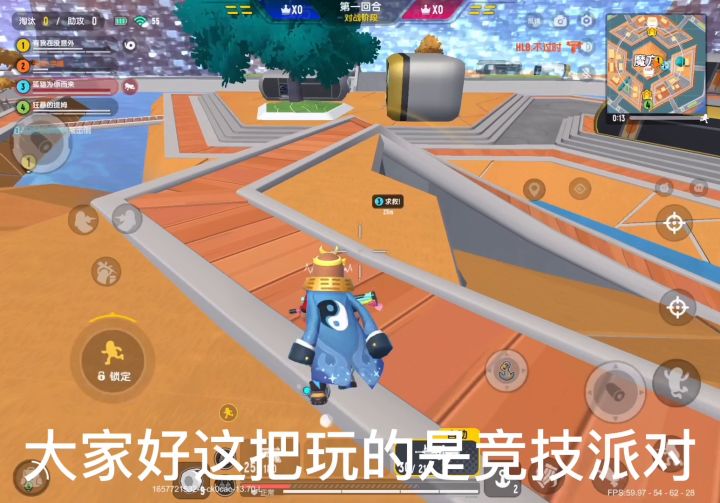第一次做视频多多关照截图