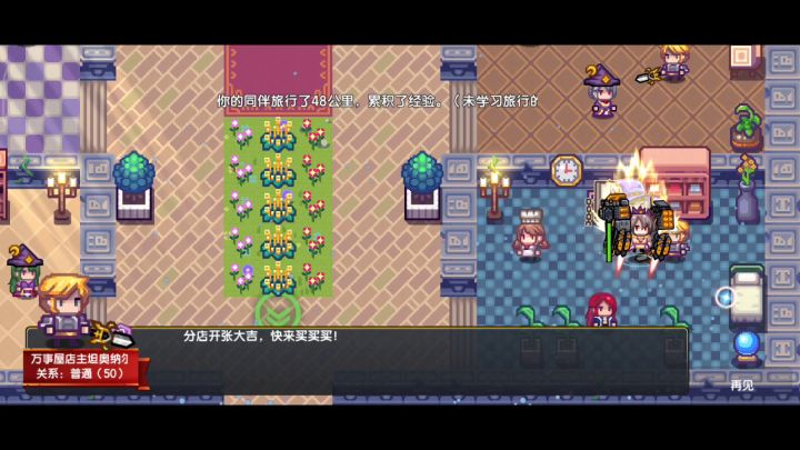 咸鱼，一天10分钟伊洛纳，3分钟给商业街，5分钟给地宫，2分钟乱走走截图