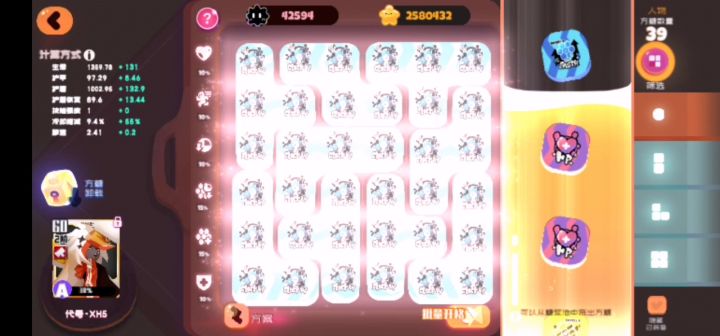 妖炽ORI队长挂机困难10-10截图