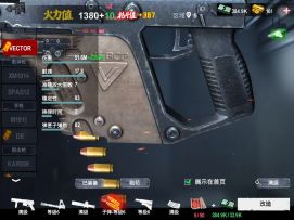第五区boss贫民防，不用道具，不用氪金，1380火力即可过