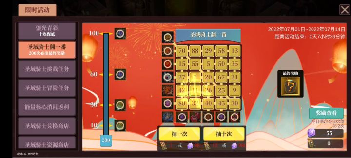 真踏马开心！一发入魂！！！截图