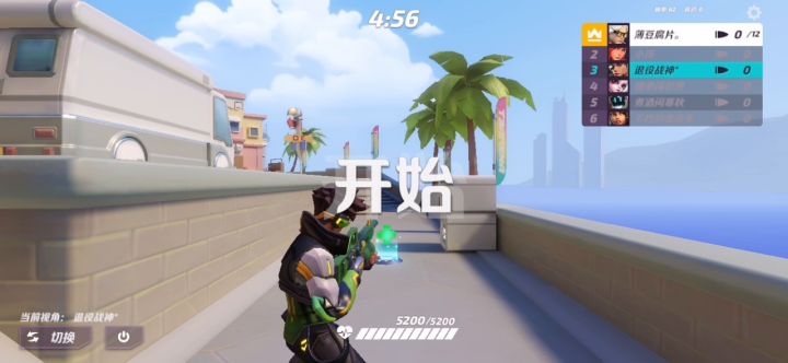 一个不跳就不会玩的马克¬口¬ノ截图