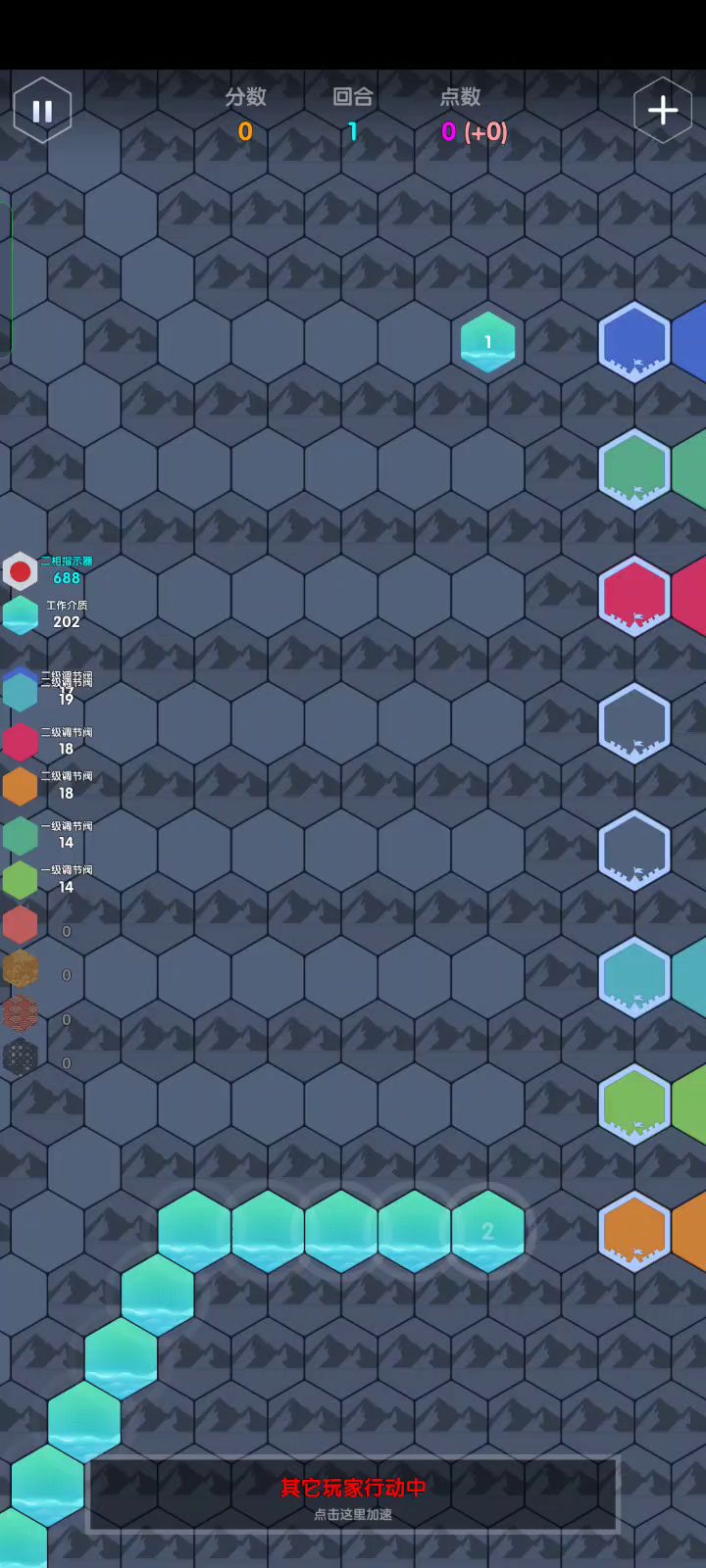 基于游戏机制的选择器截图