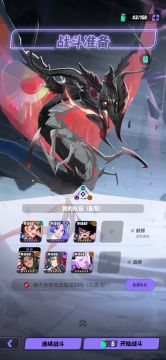 荒芜之境【灼热新本】完美SSS挂机